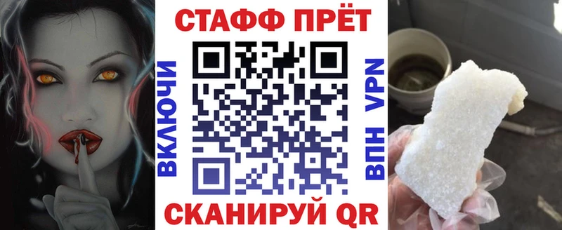 Наркота Буинск KRAKEN сайт МДМА Гашиш APVP АМФЕТАМИН Канабис