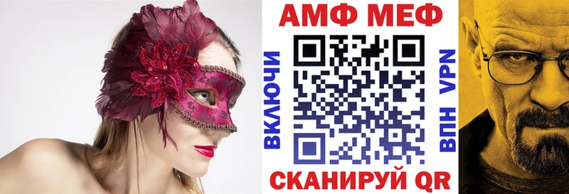 АМФЕТАМИН VHQ Буинск