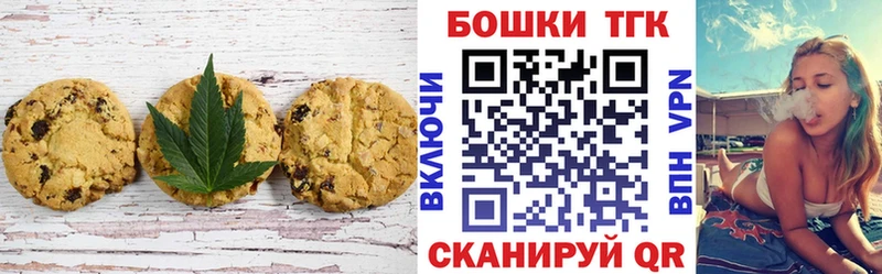 Еда ТГК марихуана  блэк спрут маркетплейс  Буинск 