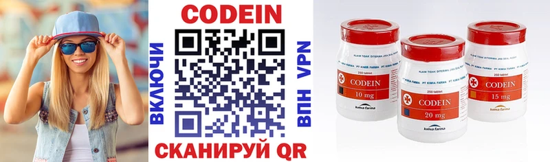 Codein Purple Drank  Буинск 