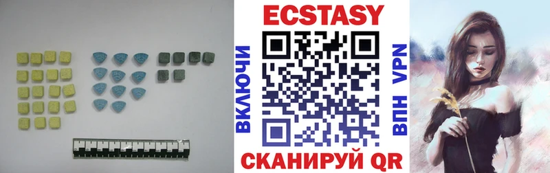 ЭКСТАЗИ 99% Буинск