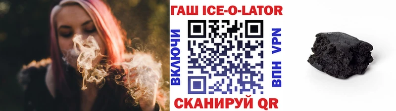 Гашиш hashish  Буинск 
