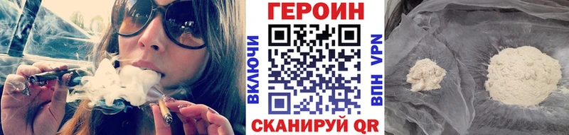 Героин Heroin  где продают наркотики  маркетплейс как зайти  Буинск  блэк спрут онион 