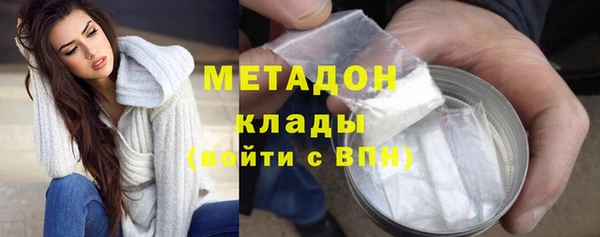 стафф Баксан