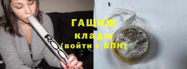 стафф Баксан