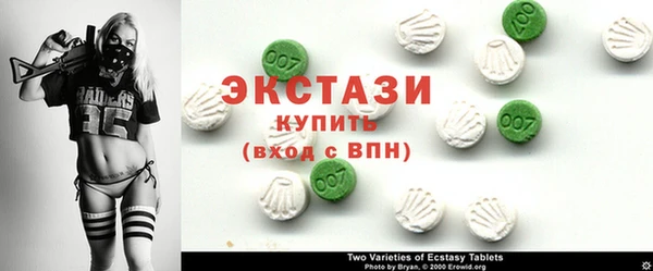 стафф Баксан