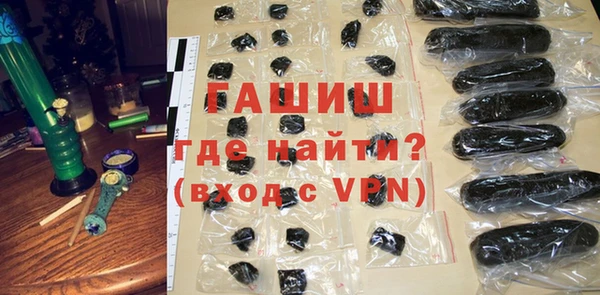 стафф Баксан