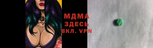 стафф Баксан