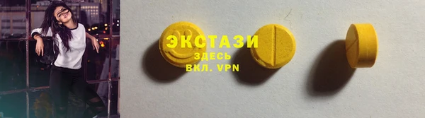 стафф Баксан