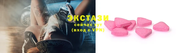 стафф Баксан