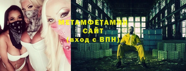 стафф Баксан
