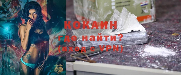 стафф Баксан
