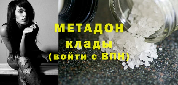 спайс Белоозёрский
