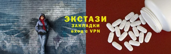 стафф Баксан