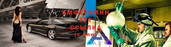 стафф Баксан