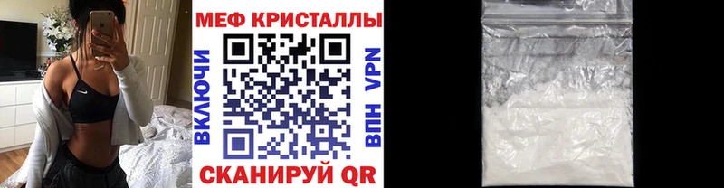 магазин    hydra как войти  Мефедрон кристаллы  Буинск 