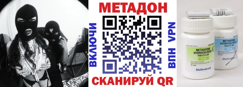 цены   кракен рабочий сайт  МЕТАДОН белоснежный  Буинск 