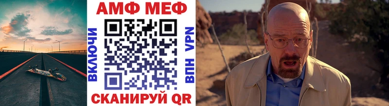 МЕТАМФЕТАМИН Methamphetamine  где продают   мориарти как зайти  Буинск 