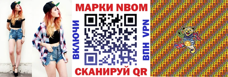 shop как зайти  Буинск  Наркотические марки 1500мкг  цены  
