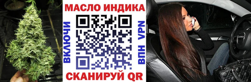ТГК вейп  гидра ССЫЛКА  Буинск  магазин продажи  