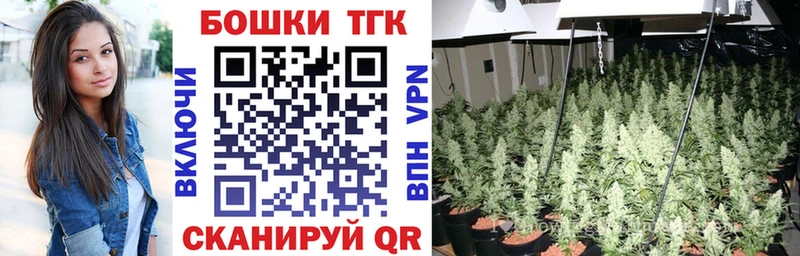 Каннабис SATIVA & INDICA  как найти   Буинск 